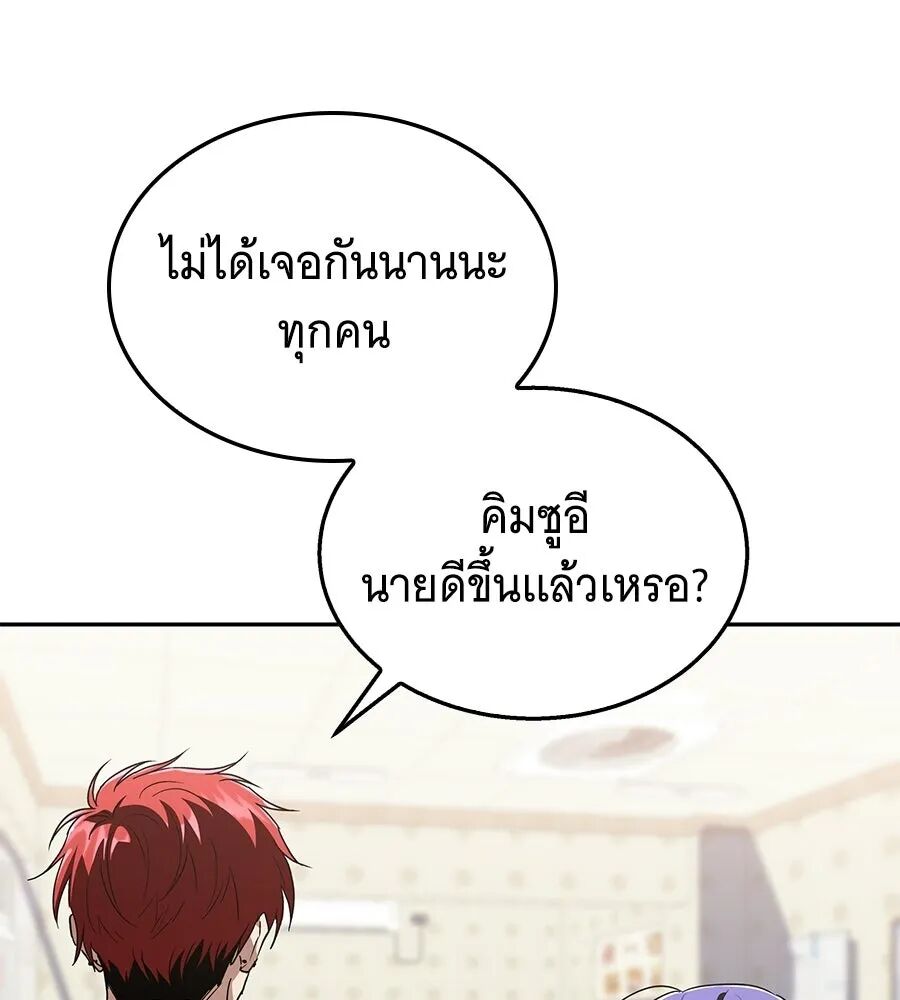 หน้า 83