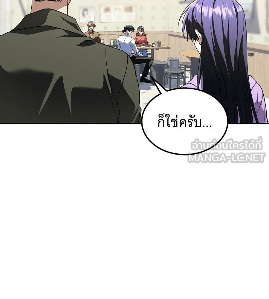 หน้า 84
