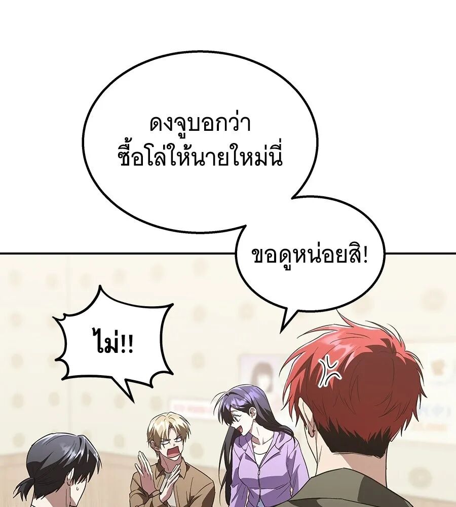 หน้า 85