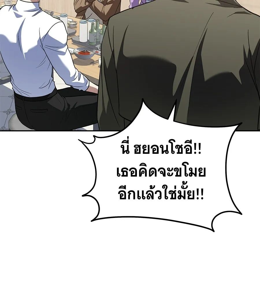 หน้า 86