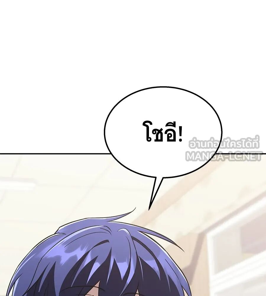 หน้า 87