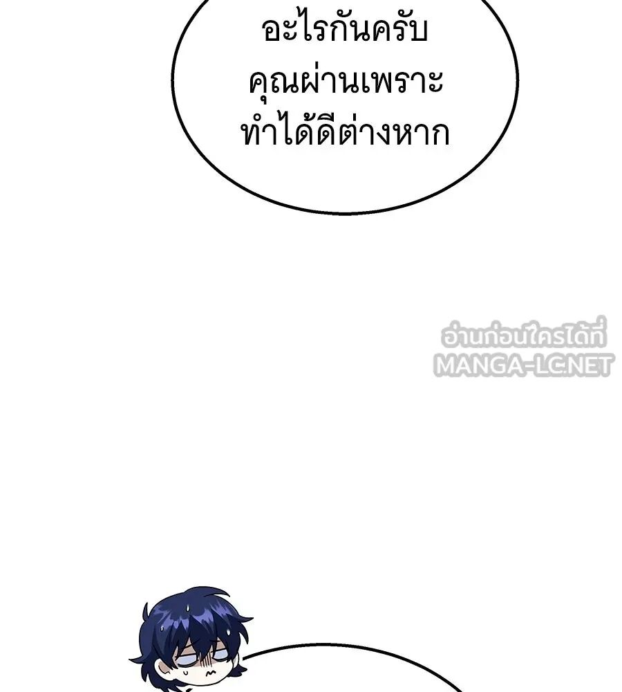 หน้า 93