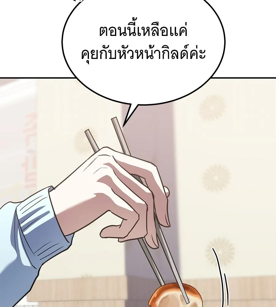 หน้า 94