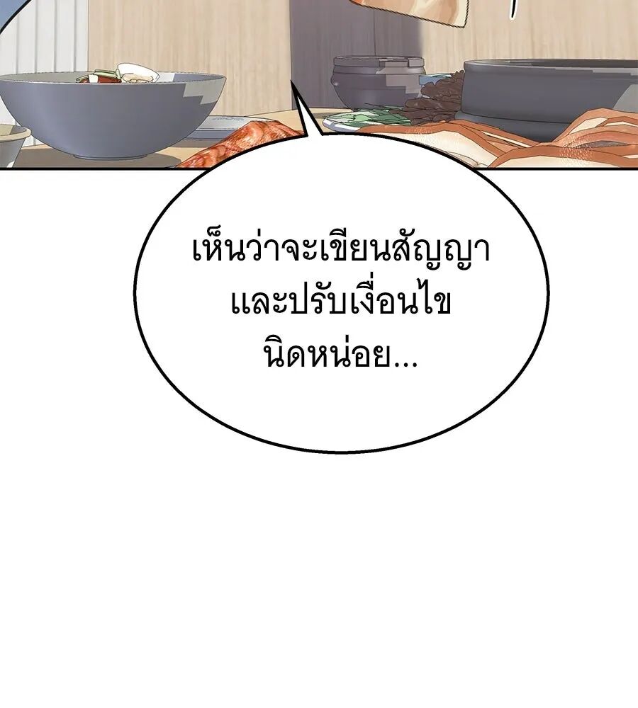 หน้า 95