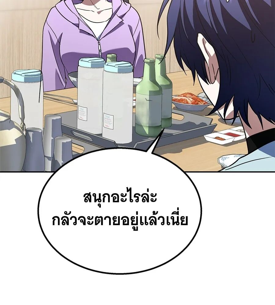 หน้า 97