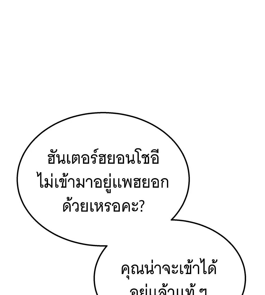 หน้า 98