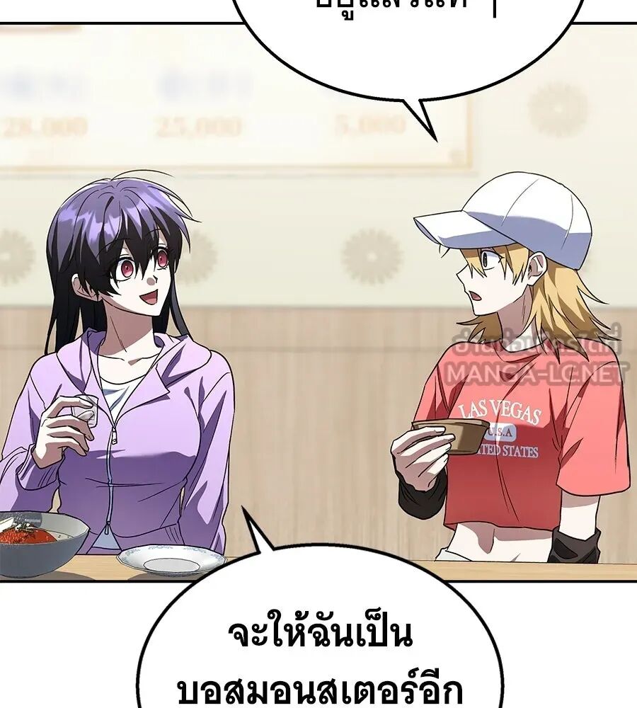 หน้า 99