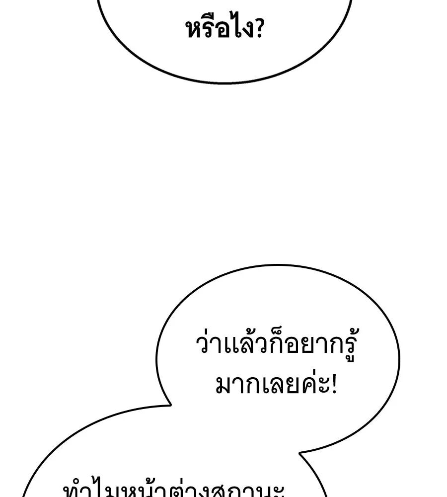 หน้า 100