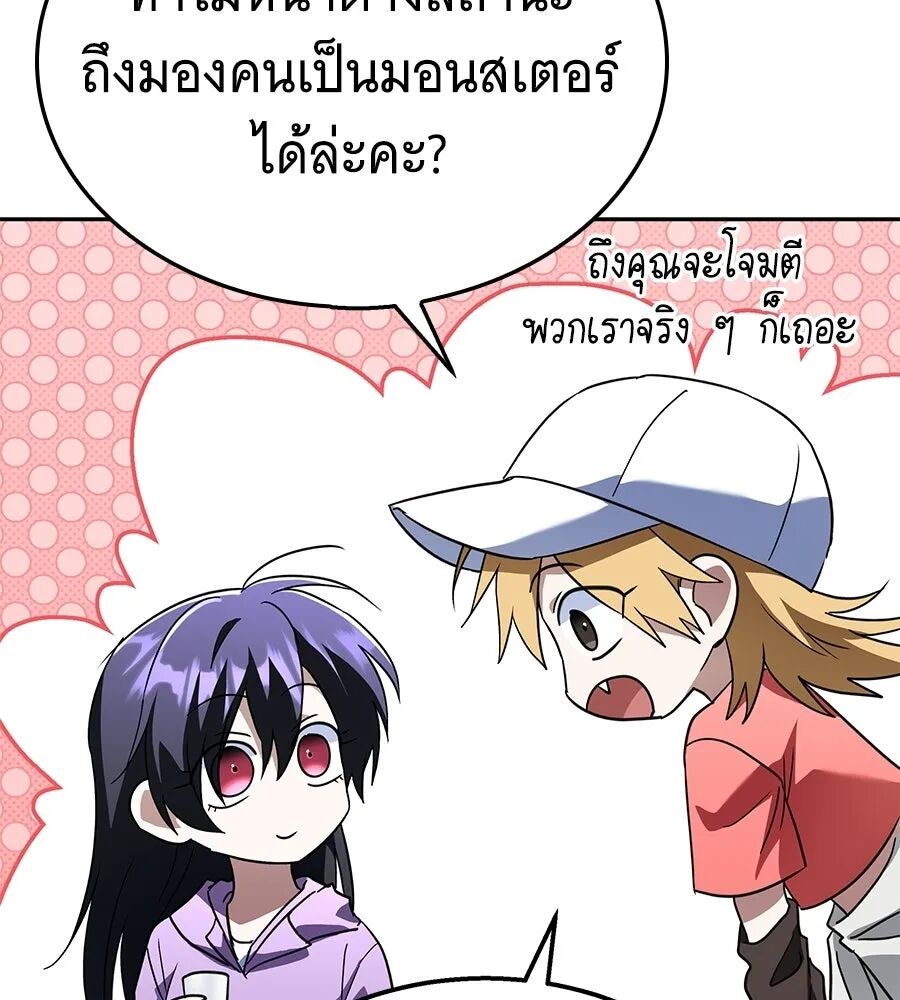 หน้า 101