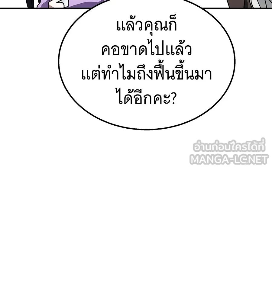 หน้า 102