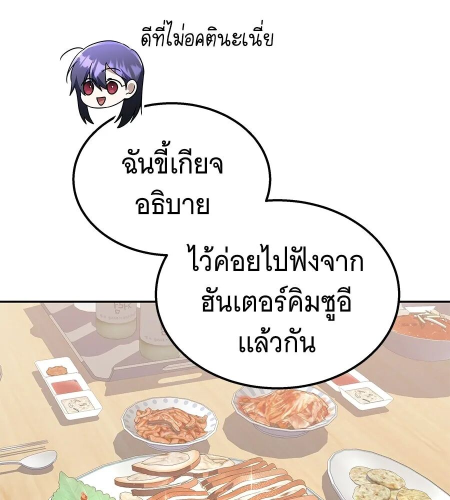 หน้า 103
