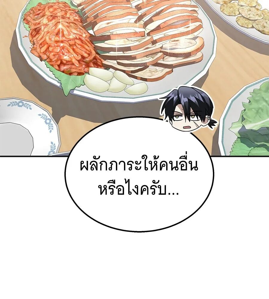 หน้า 104