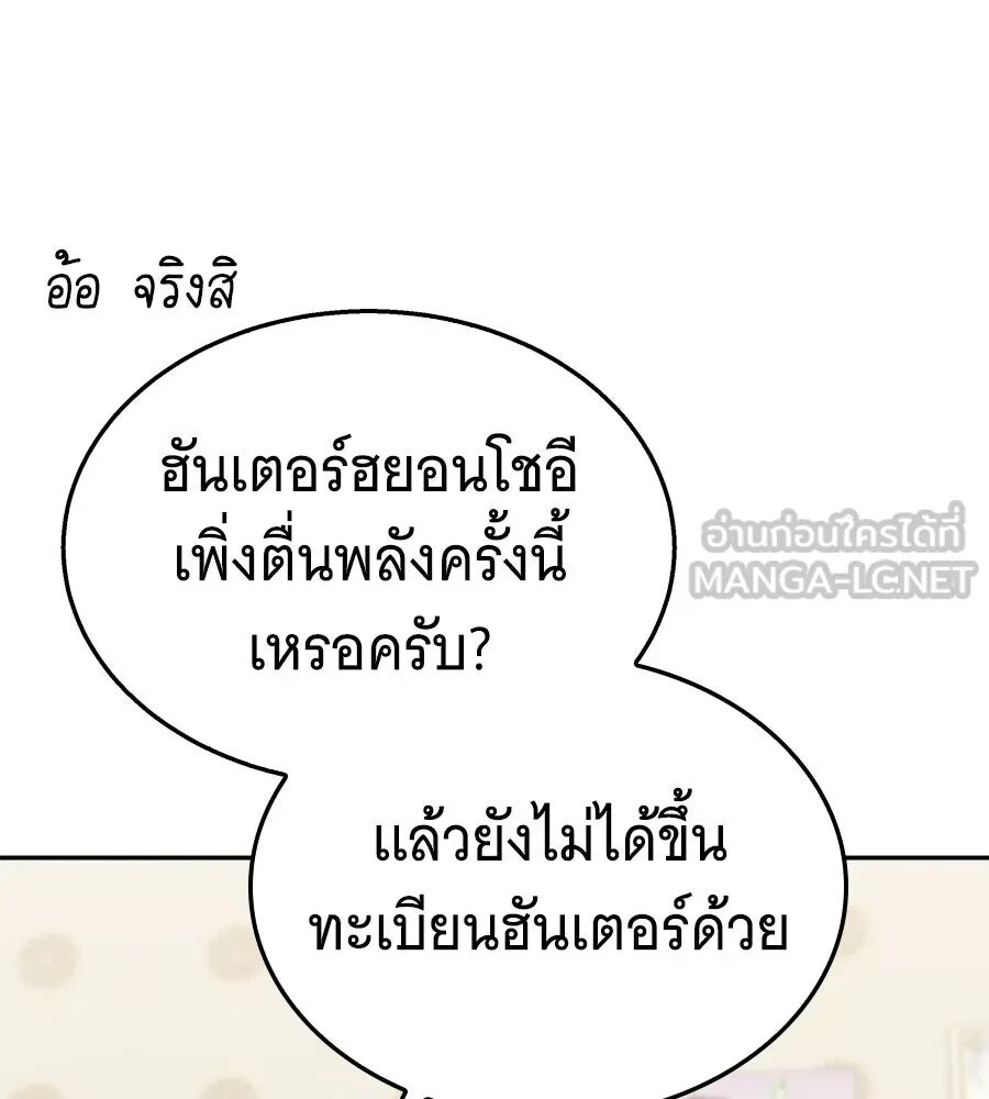 หน้า 105