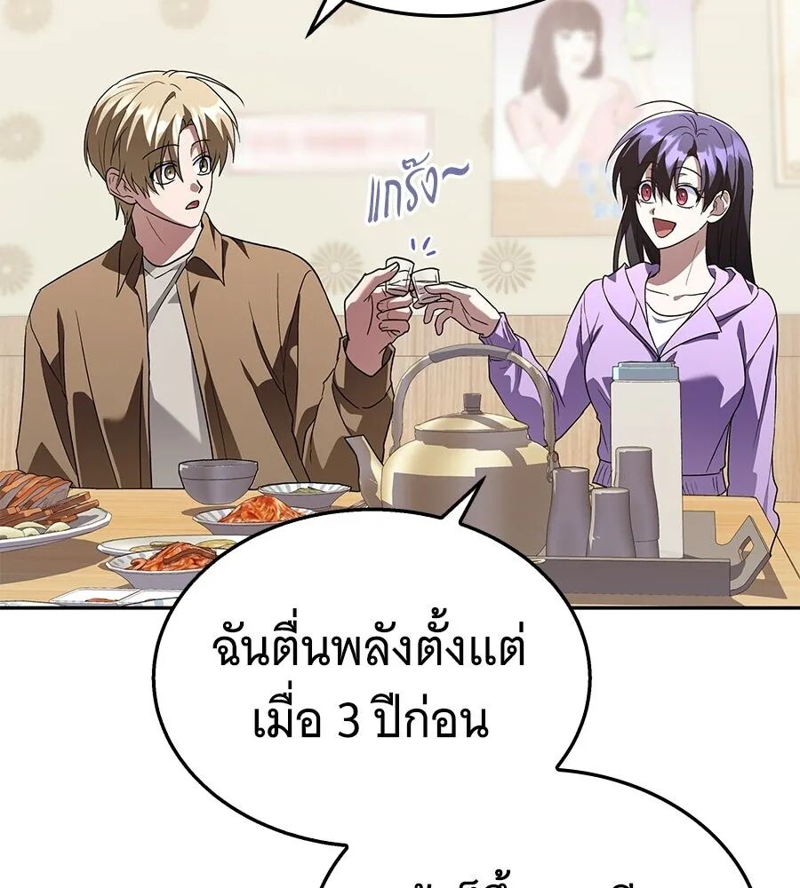 หน้า 106