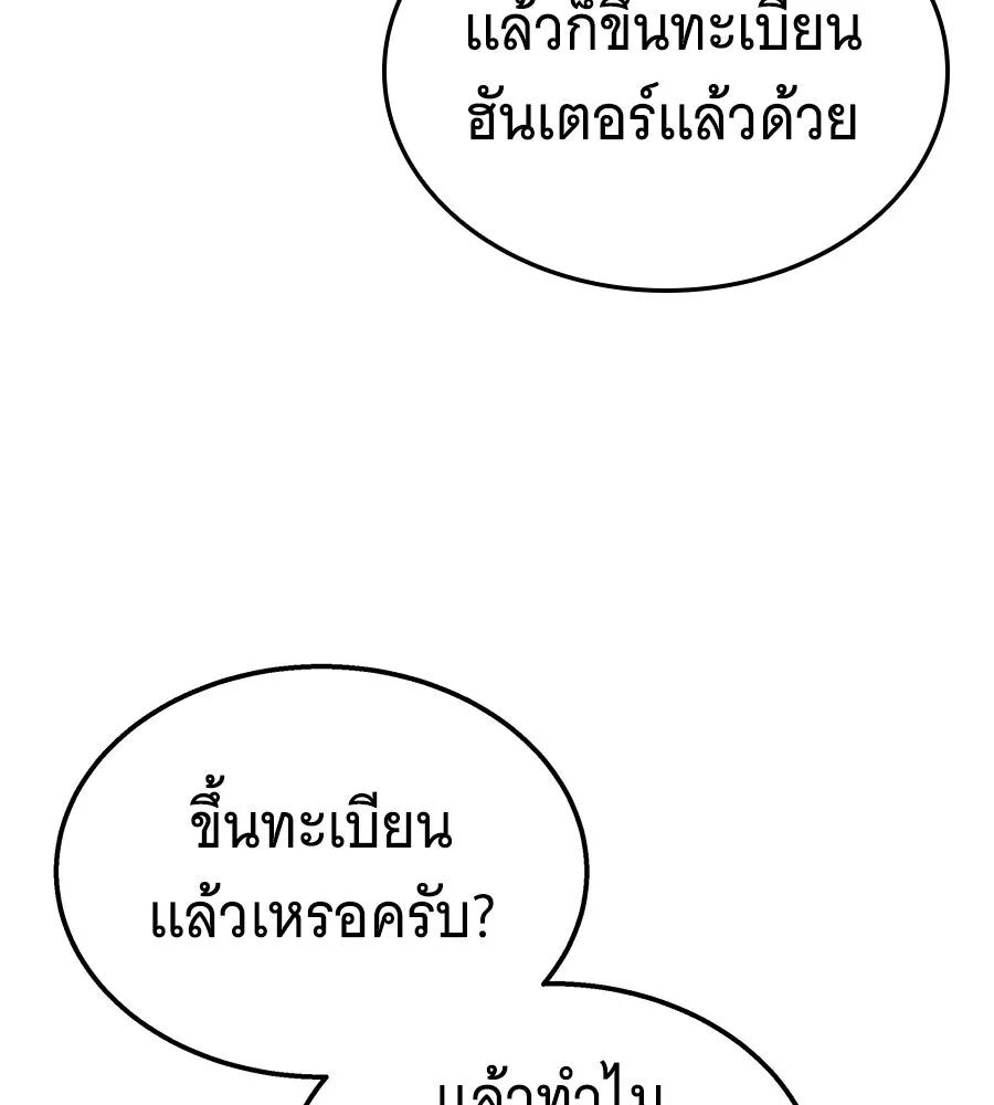 หน้า 107