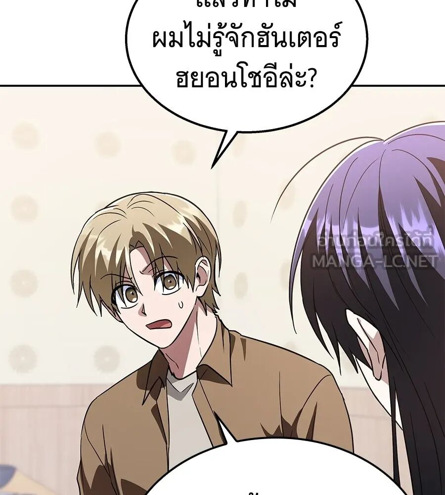 หน้า 108