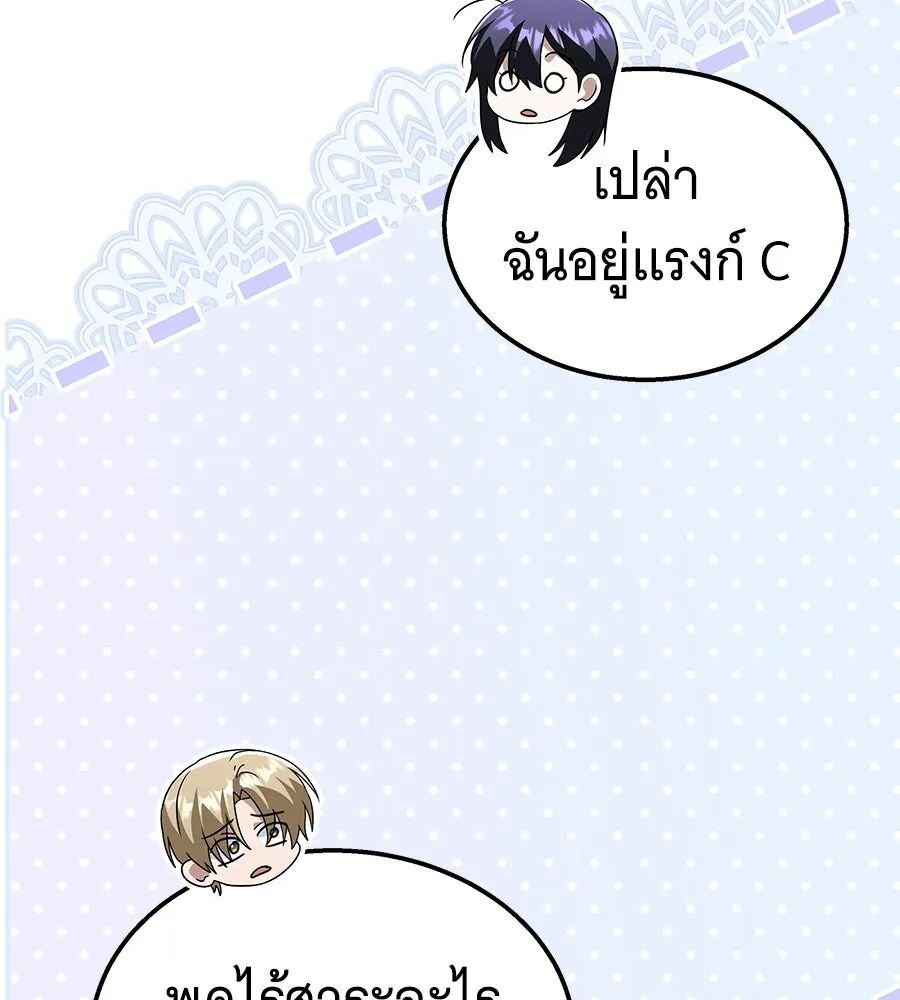หน้า 110