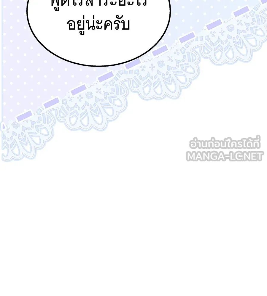 หน้า 111