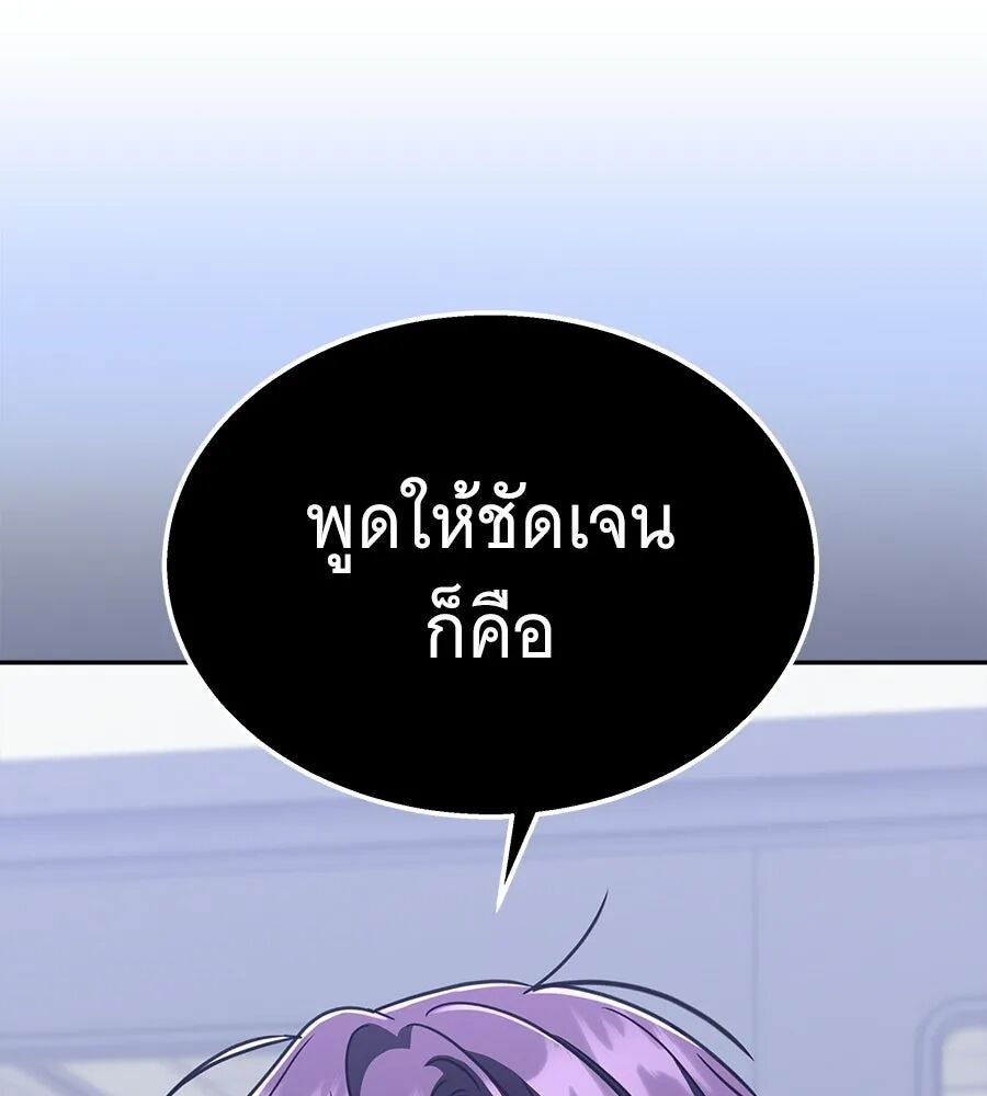 หน้า 112