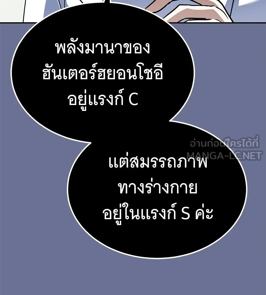หน้า 114