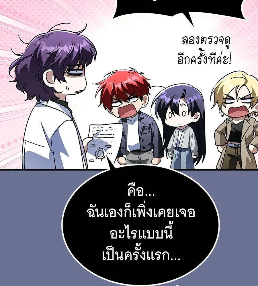 หน้า 116