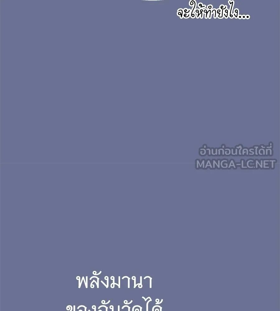 หน้า 117