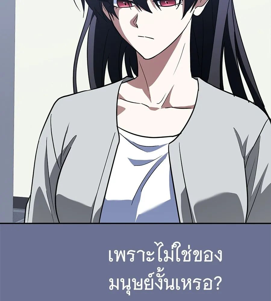 หน้า 119