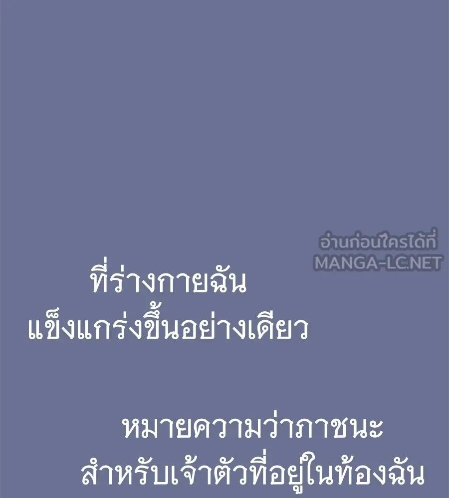 หน้า 120