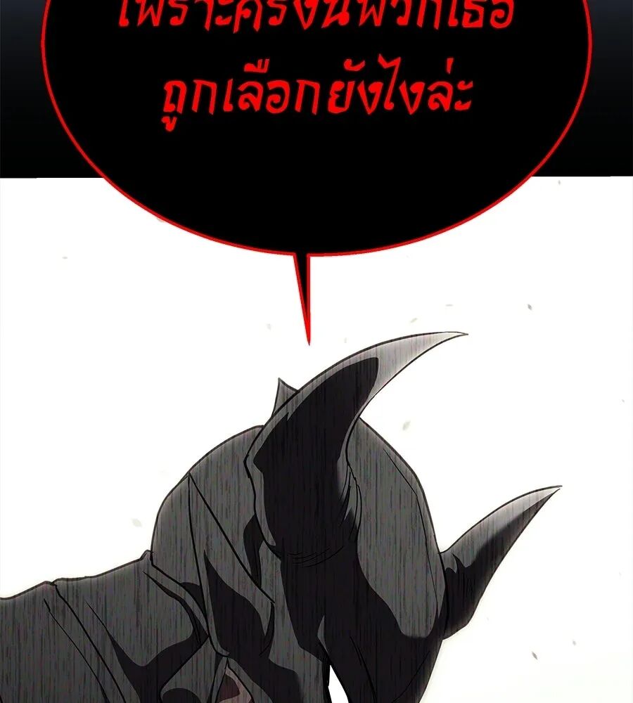 หน้า 122