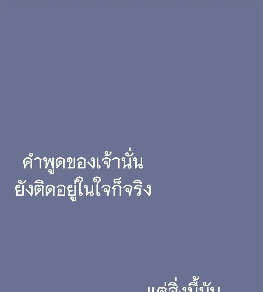 หน้า 125