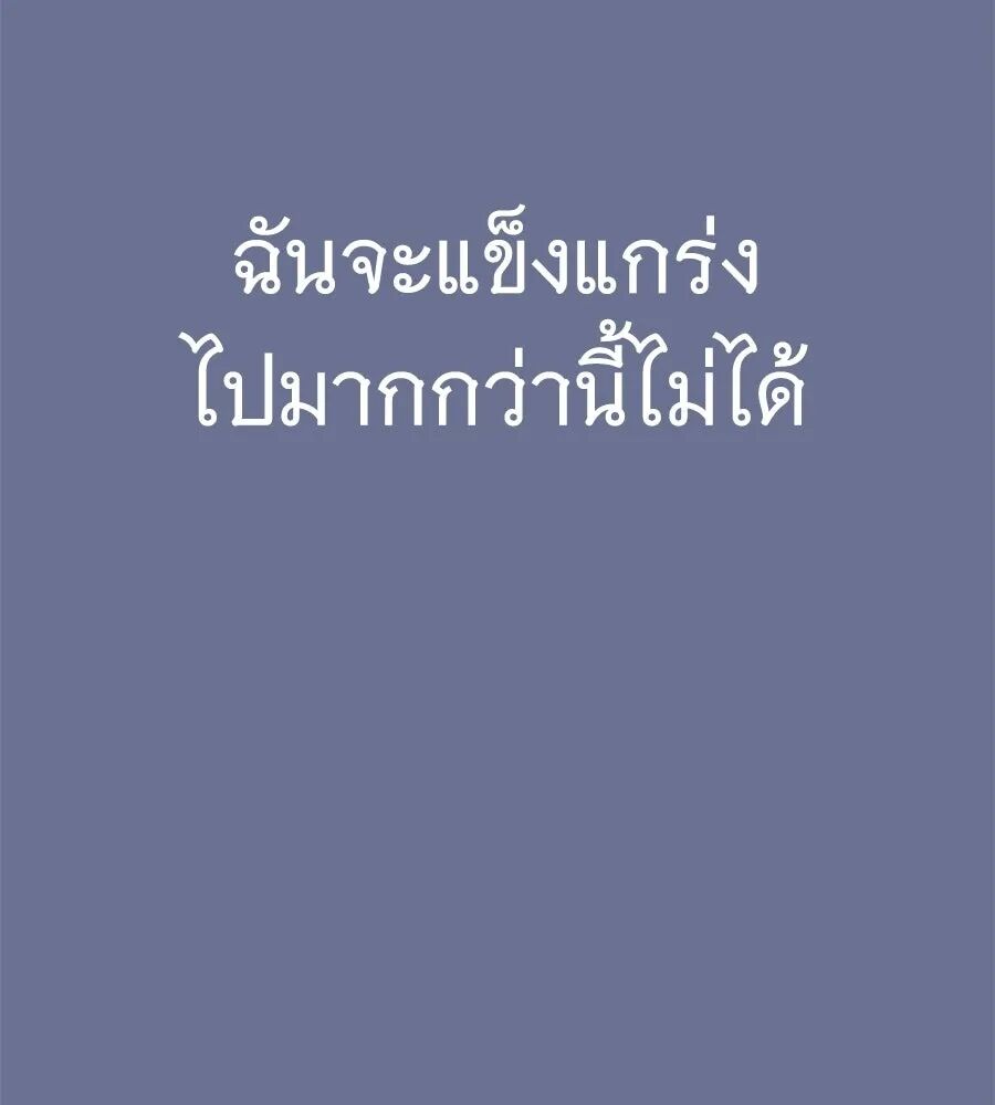 หน้า 128