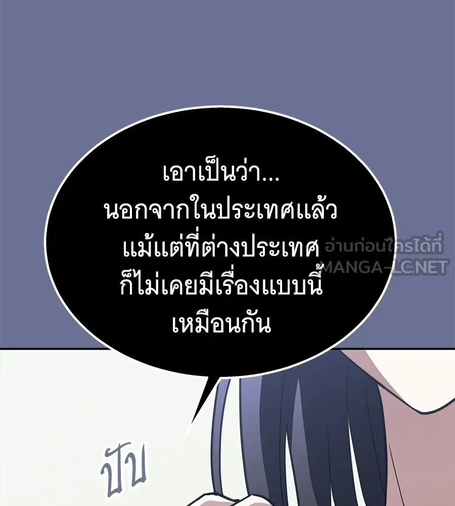 หน้า 129