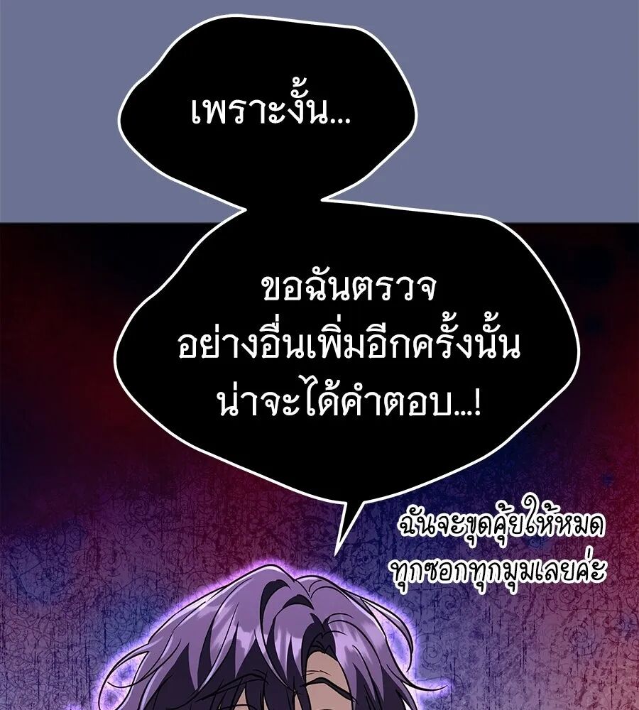 หน้า 131