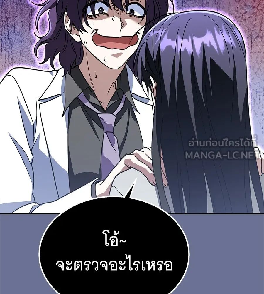 หน้า 132
