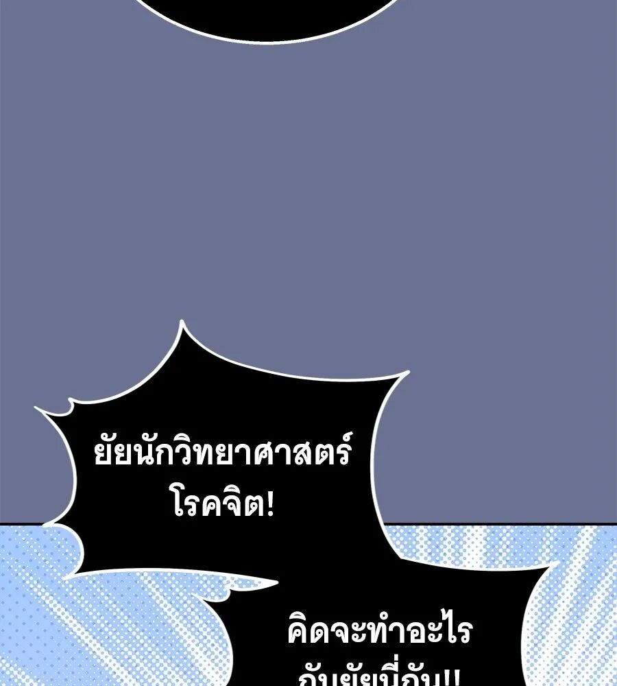 หน้า 133