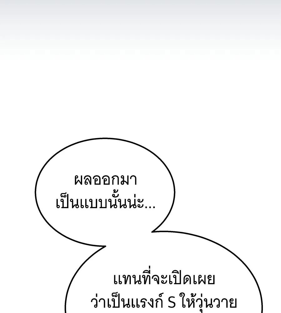 หน้า 136