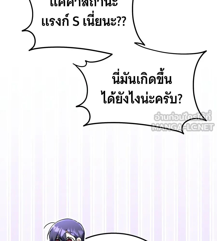 หน้า 138