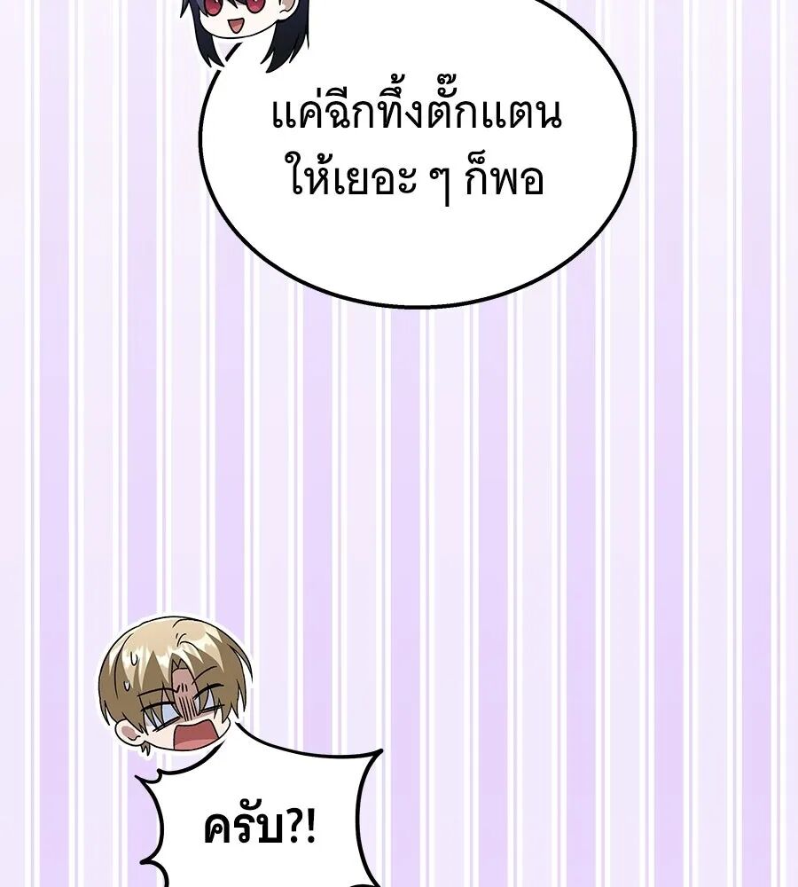 หน้า 139