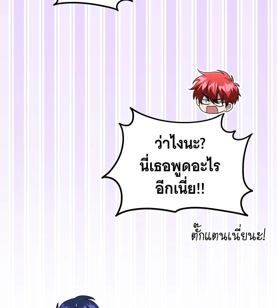 หน้า 140
