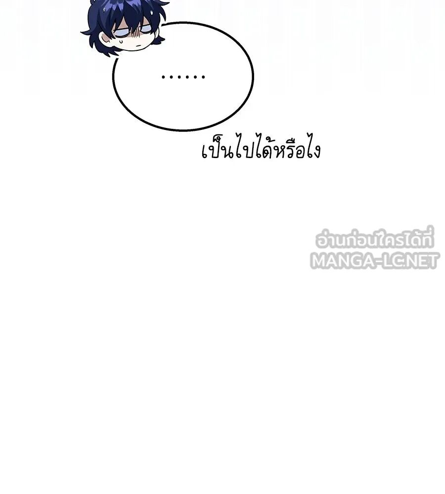 หน้า 141