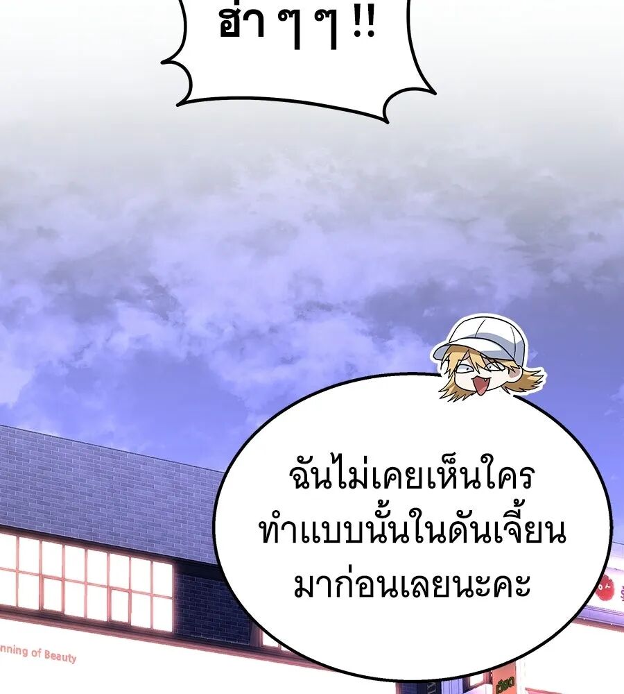 หน้า 143
