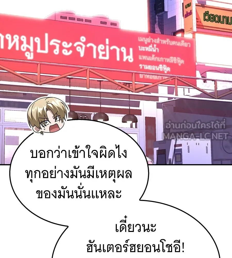 หน้า 144