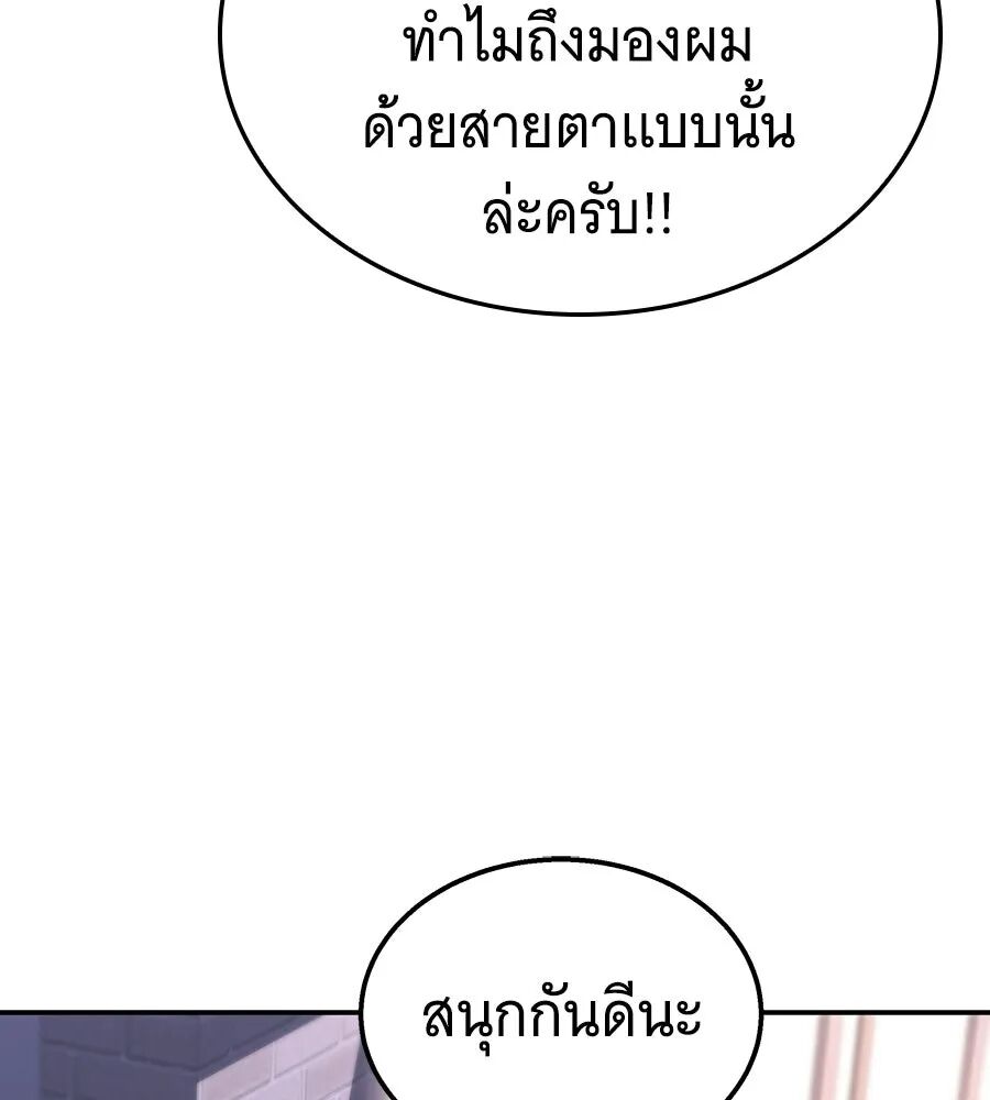 หน้า 145