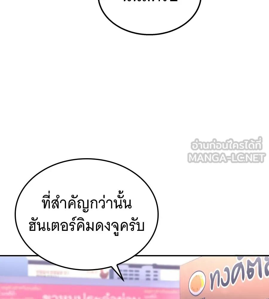 หน้า 147