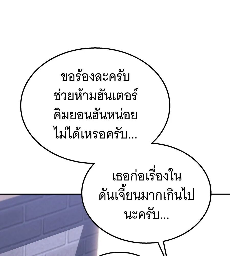 หน้า 149