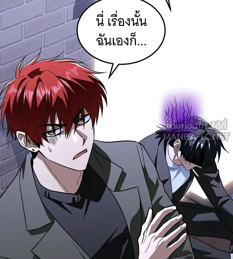หน้า 150