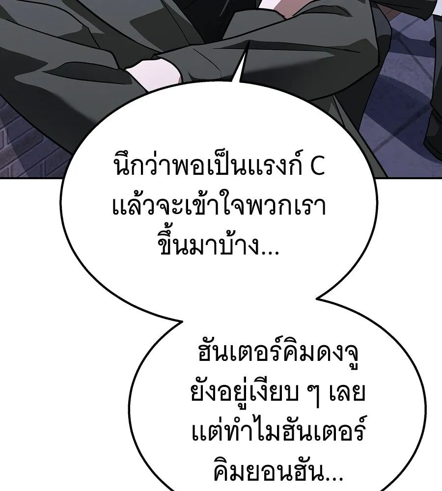 หน้า 151