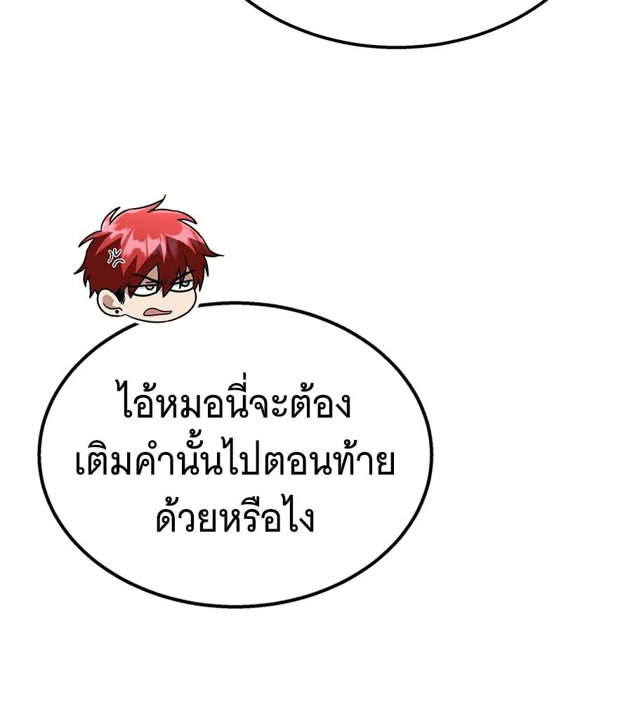 หน้า 152