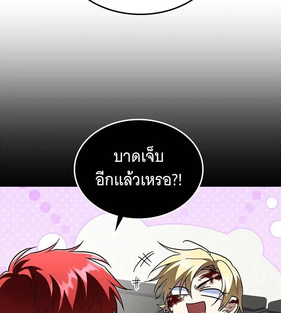 หน้า 154