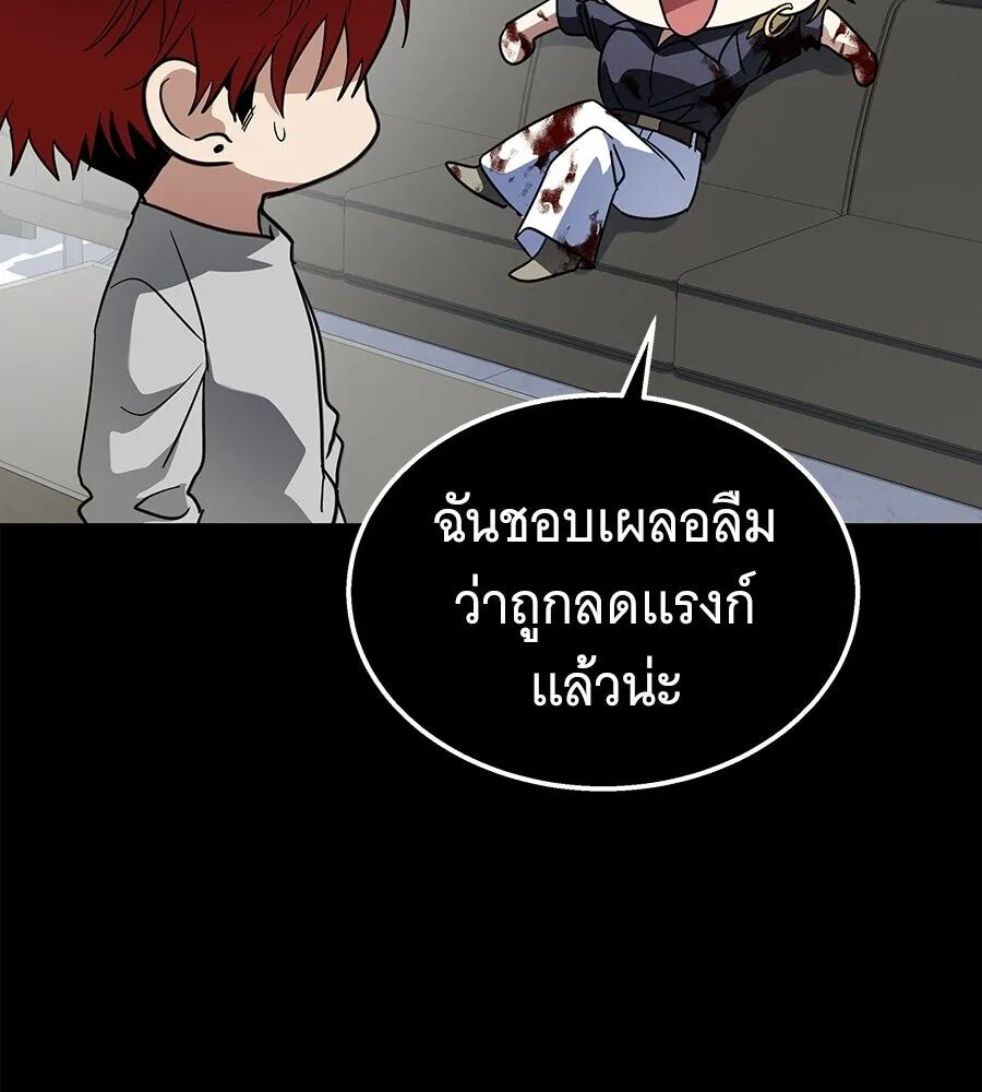 หน้า 155